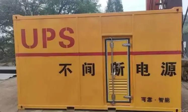 海伦UPS电源（Uninterruptible Power Supply）的作用？