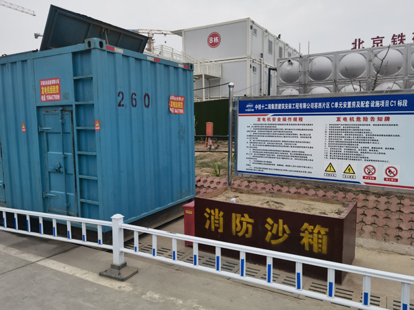 海伦发电机租赁